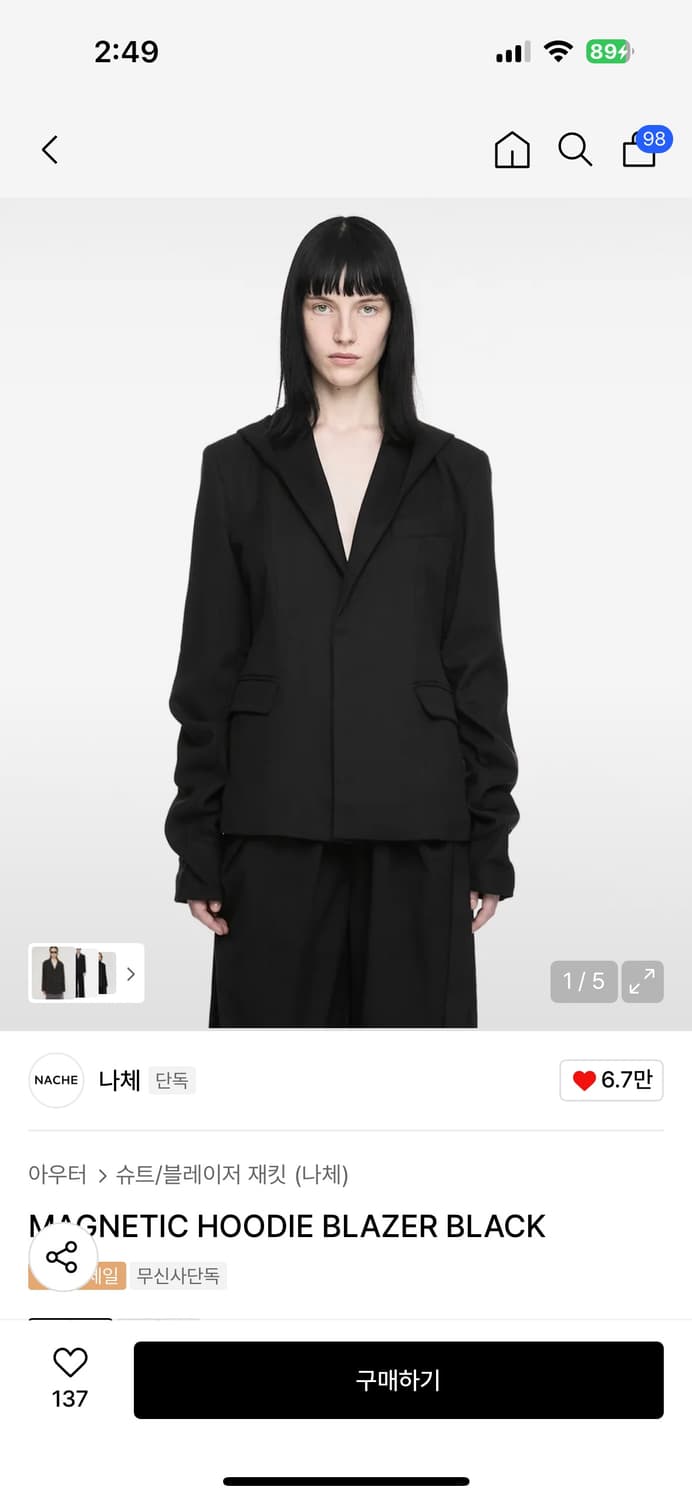 나체 블레이져 MAGNETIC HOODIE BLAZER BLAC 상품이미지1