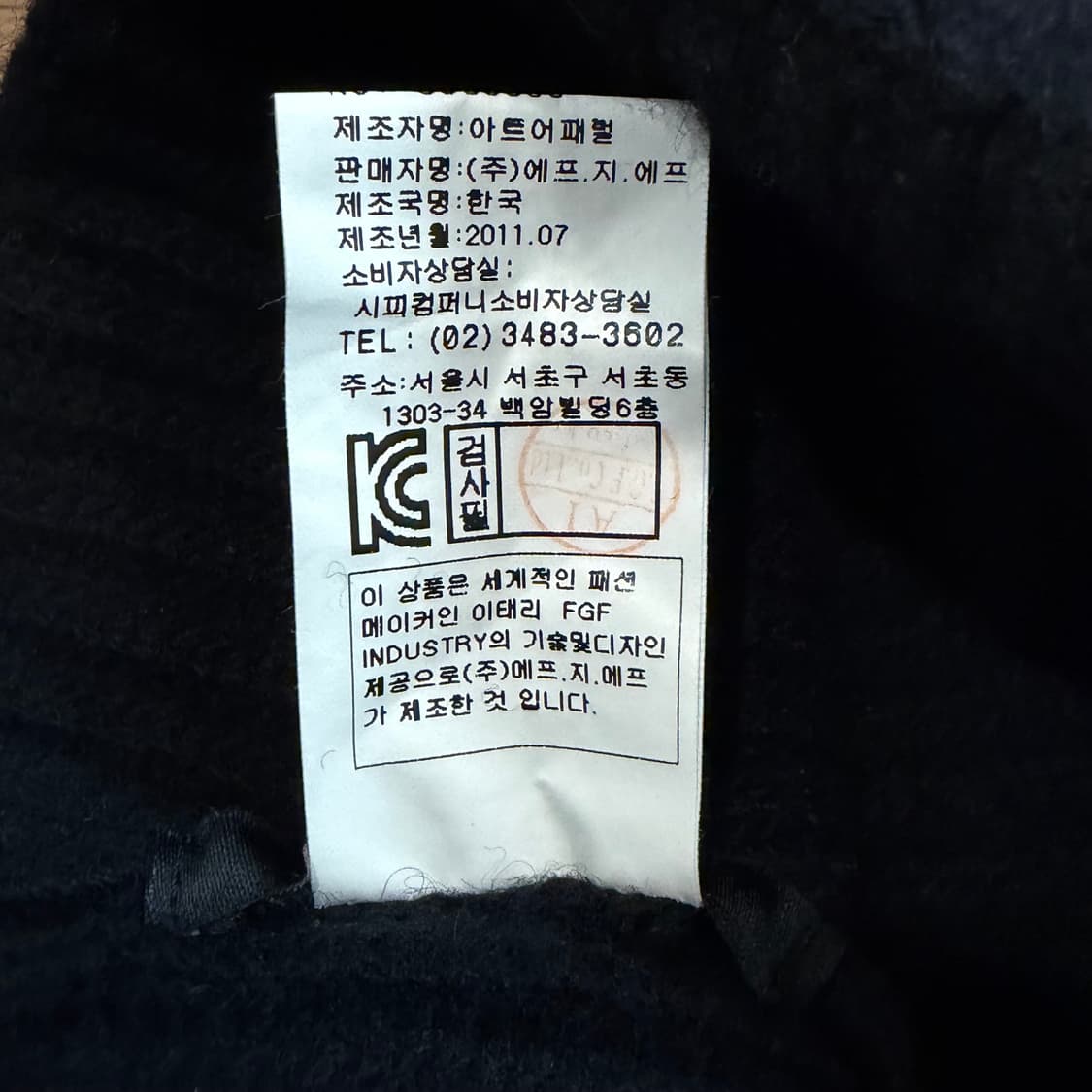 CPcompany 고글 렌즈 비니  상품이미지4