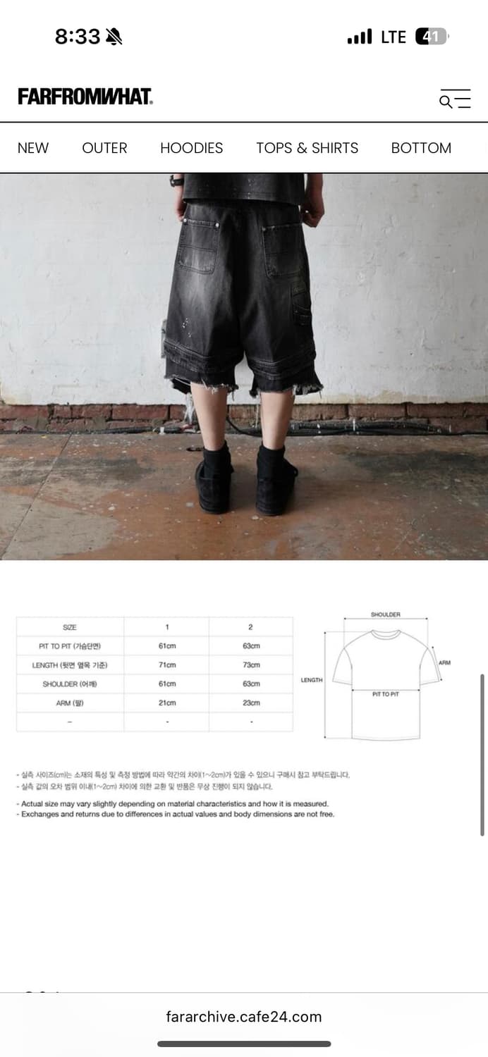 파프롬왓 파아카이브 퍽아트 반팔 블랙 2사이즈 상품이미지5
