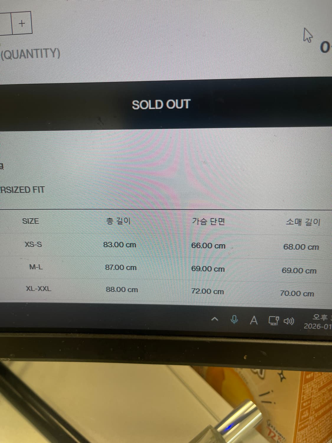 032c 오버사이즈 스웻셔츠 상품이미지3