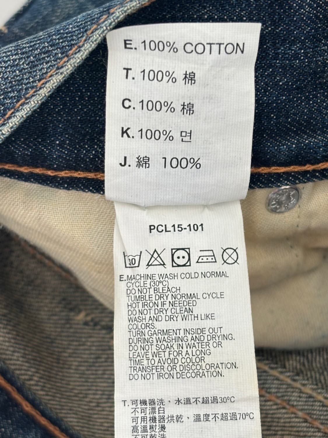 (New) Levis 523 Jeans 상품이미지8
