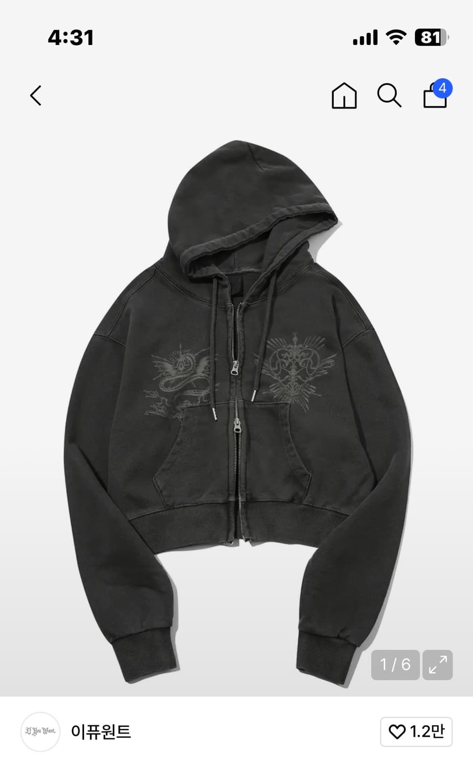 투웨이 크롭 후드집업 스모크 블랙 상품이미지1