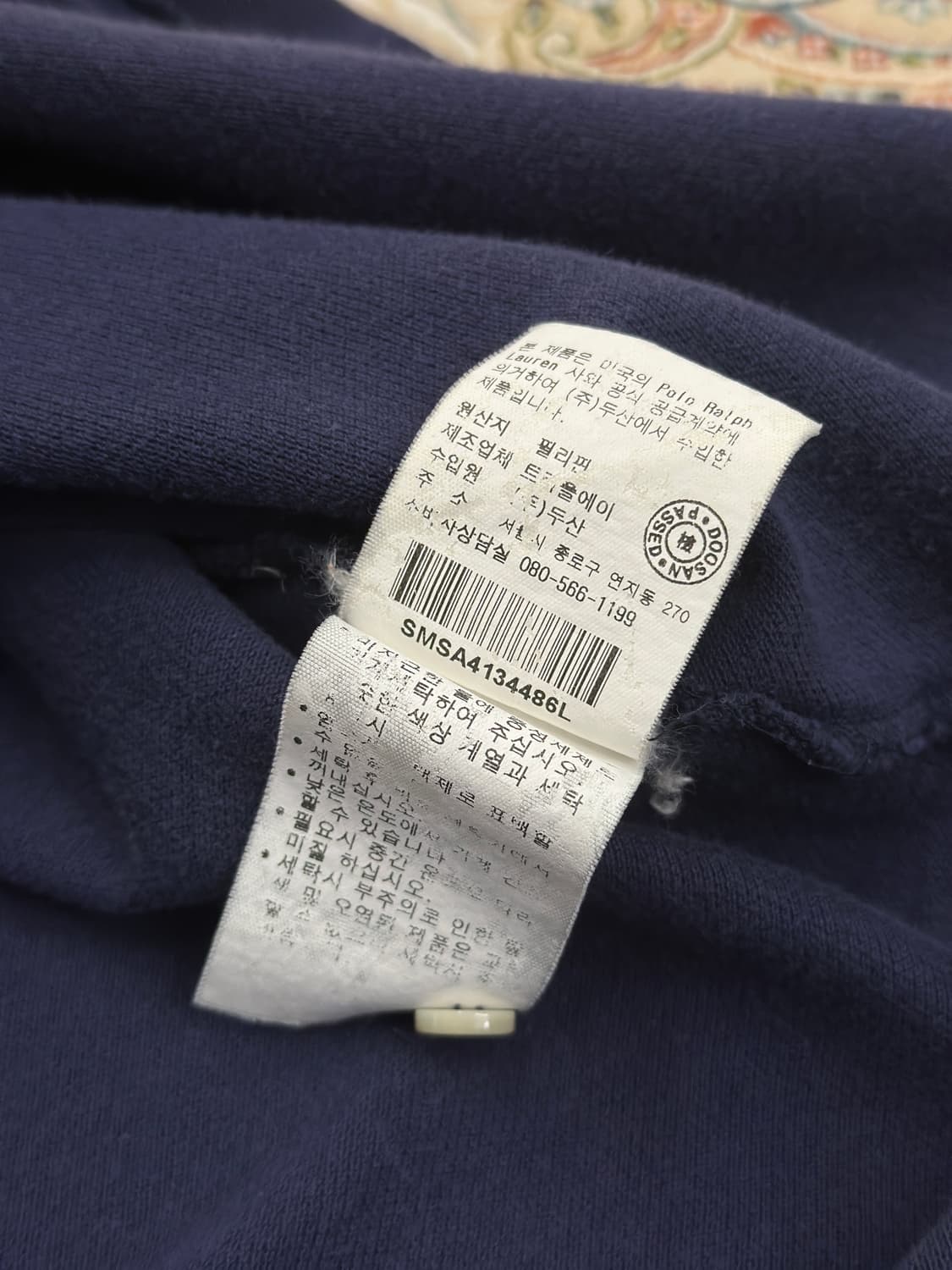 폴로 랄프로렌 네이비/골드 빅포니 럭비 카라티  상품이미지7
