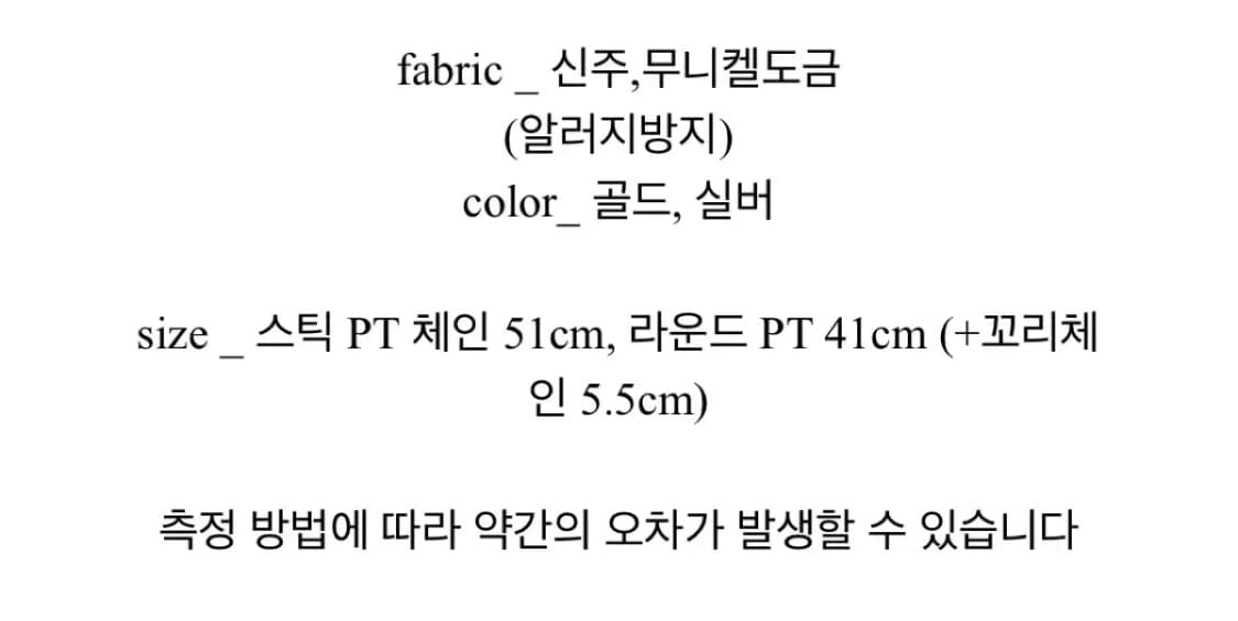 빈티지 y2k 오리엔탈 실버 레이어드 목걸이 일괄 상품이미지4
