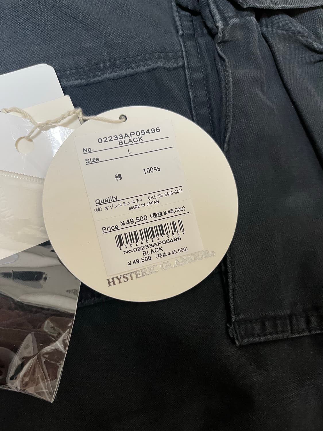 히스테릭 글래머 카고팬츠 블랙L 상품이미지5