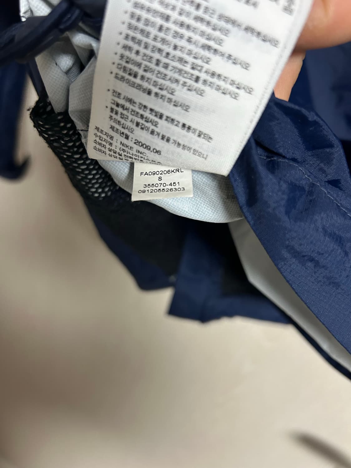 나이키 아스날 바람막이 S사이즈 팜 상품이미지5