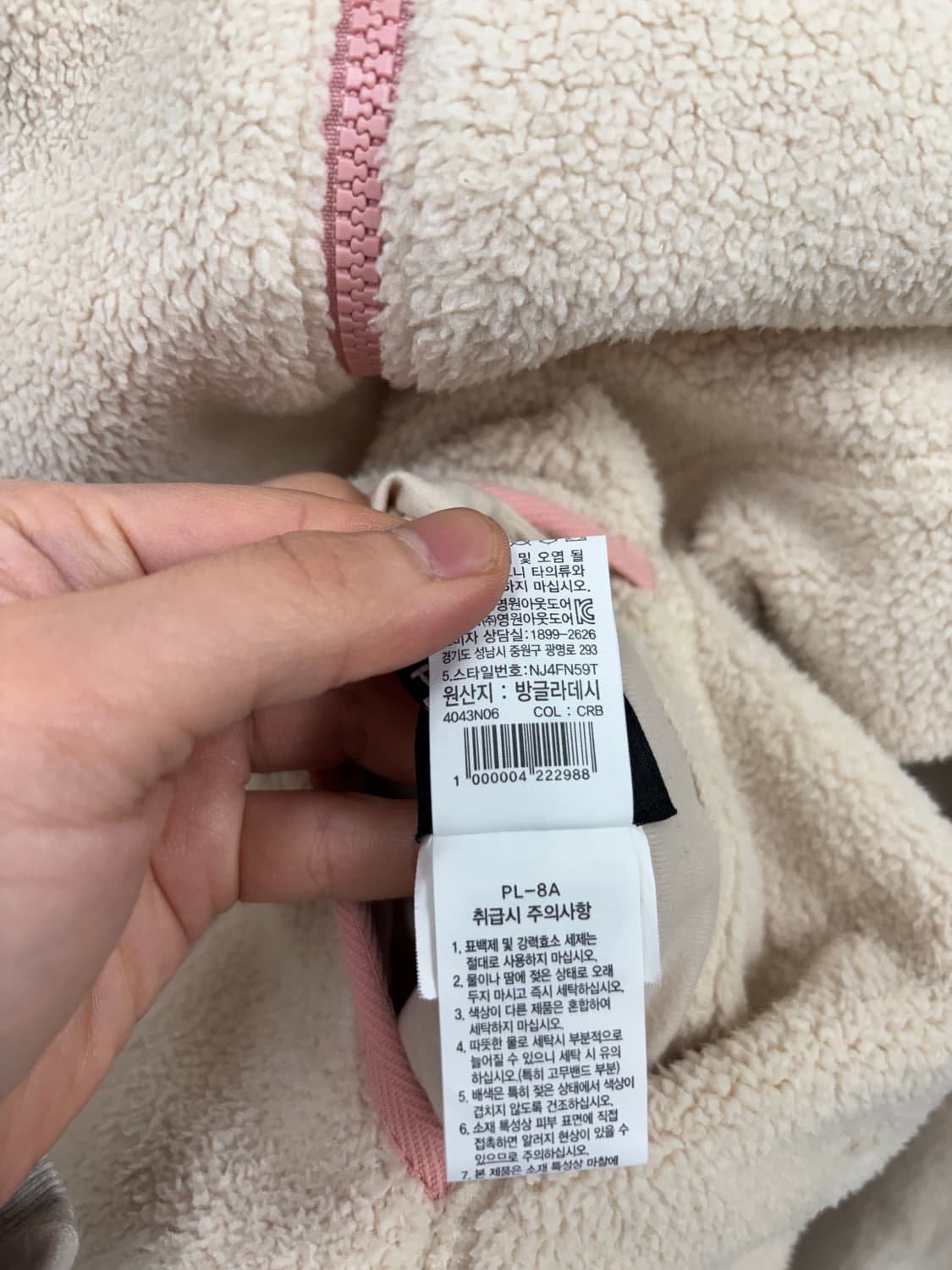 노스페이스 리버시블 우먼 후드 플리스 상품이미지7