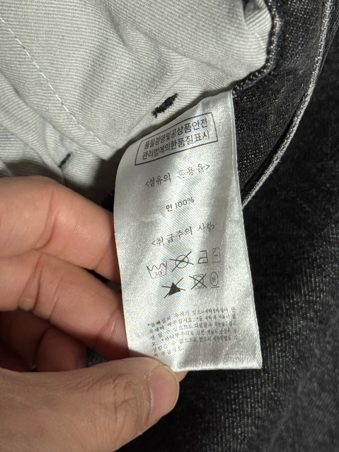 [1]25FW 아워셀브스 릴렉스드 데님 팬츠 팝니다 상품이미지4