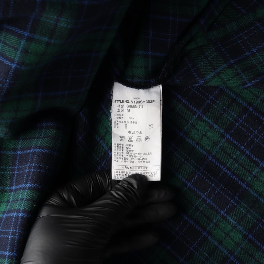 NBA 시카고불스 체크셔츠 (M) 상품이미지6