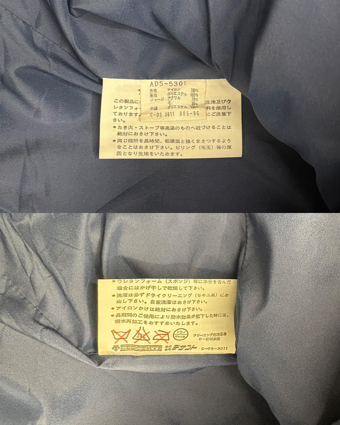 아디다스 by 데상트 80s 아머 패널 스키 자켓 상품이미지10