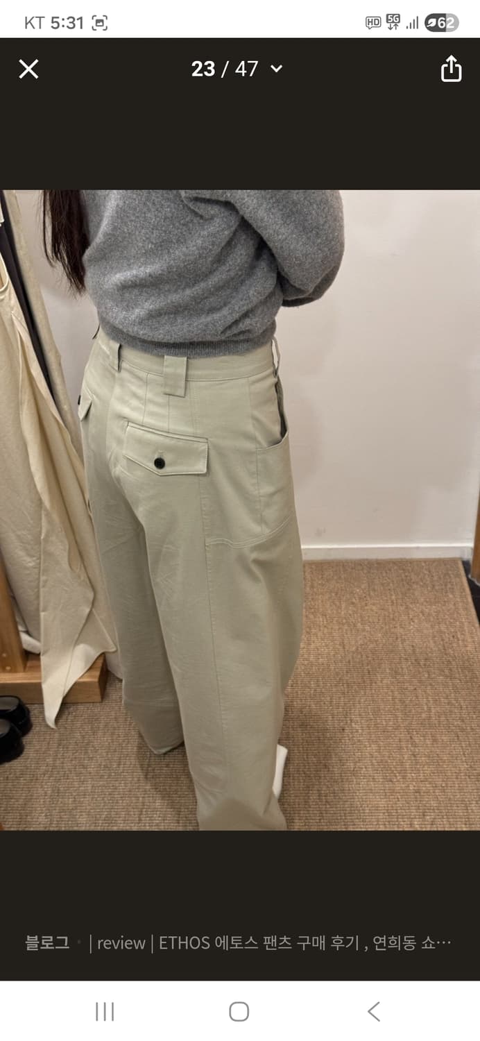 (오늘최대할인)에토스 게티트라우저 L 그린애쉬 상품이미지6