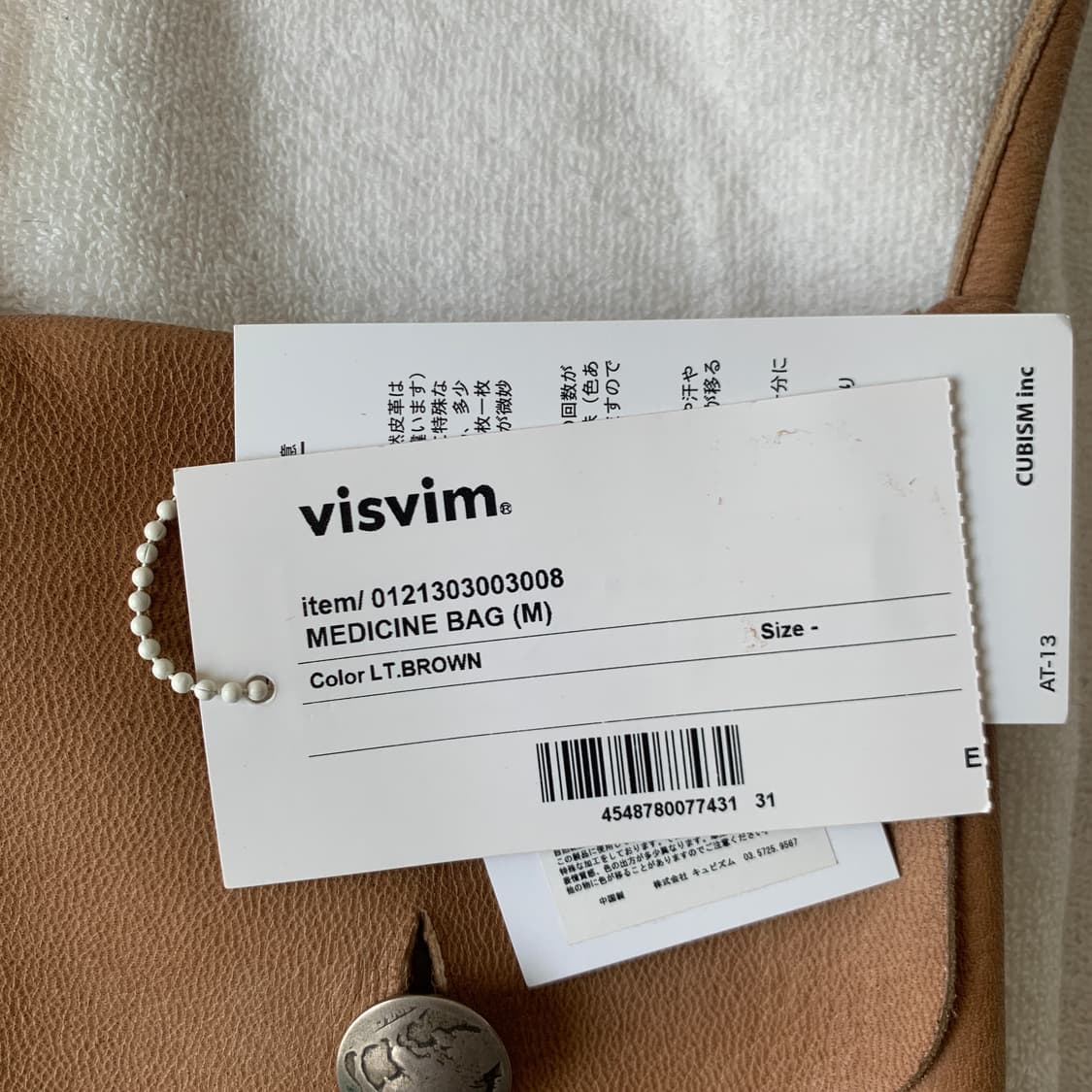 21ss MEDICINE BAG 상품이미지6