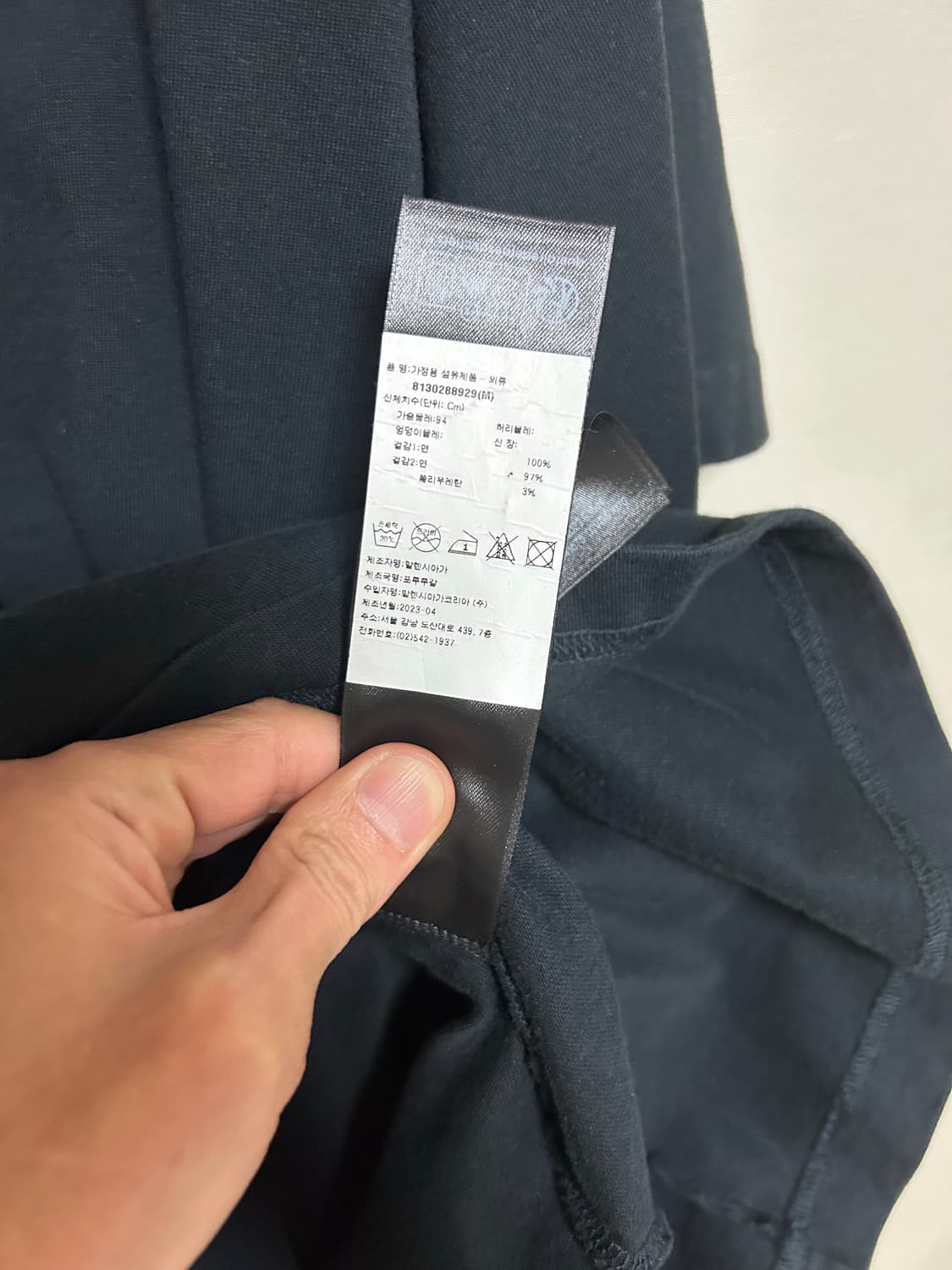 Balenciaga hand drawn t shirt 상품이미지4