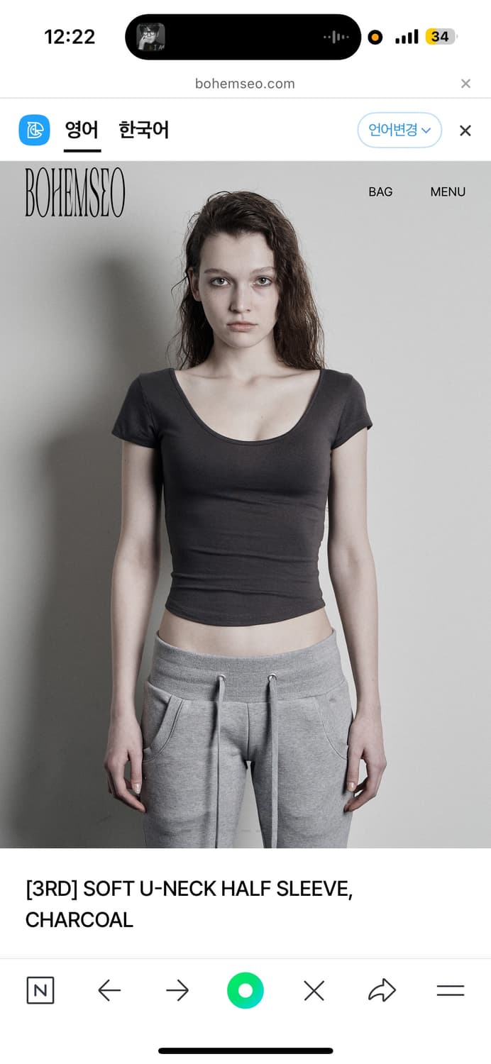 보헤미안서울 SOFT U-NECK HALF SLEEVE 차콜 상품이미지1