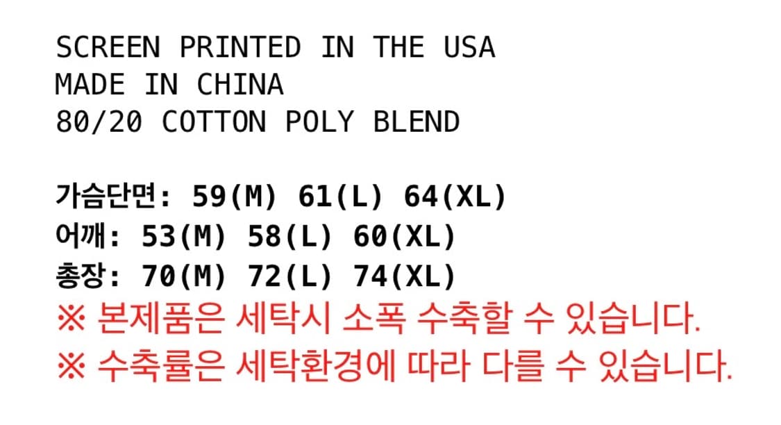 FUCT 언더커버 곰돌이 오마주 블랙후드 L 상품이미지2