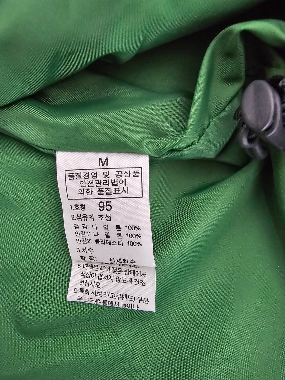 노스페이스 하이벤트 후드 바람막이 자켓 95(100까지가능) 상품이미지4