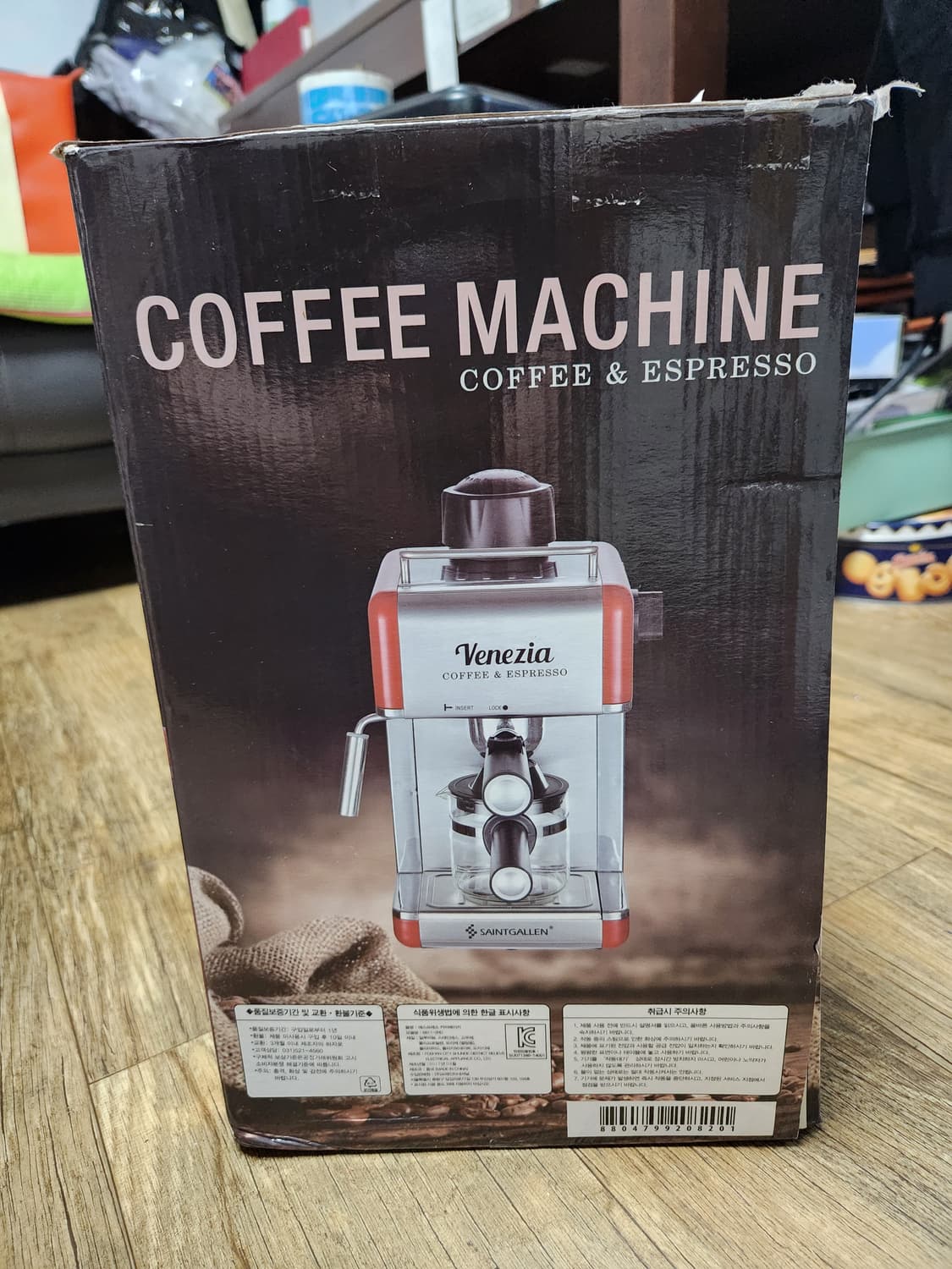 미사용 가정용 에스프레소머신 상품이미지2