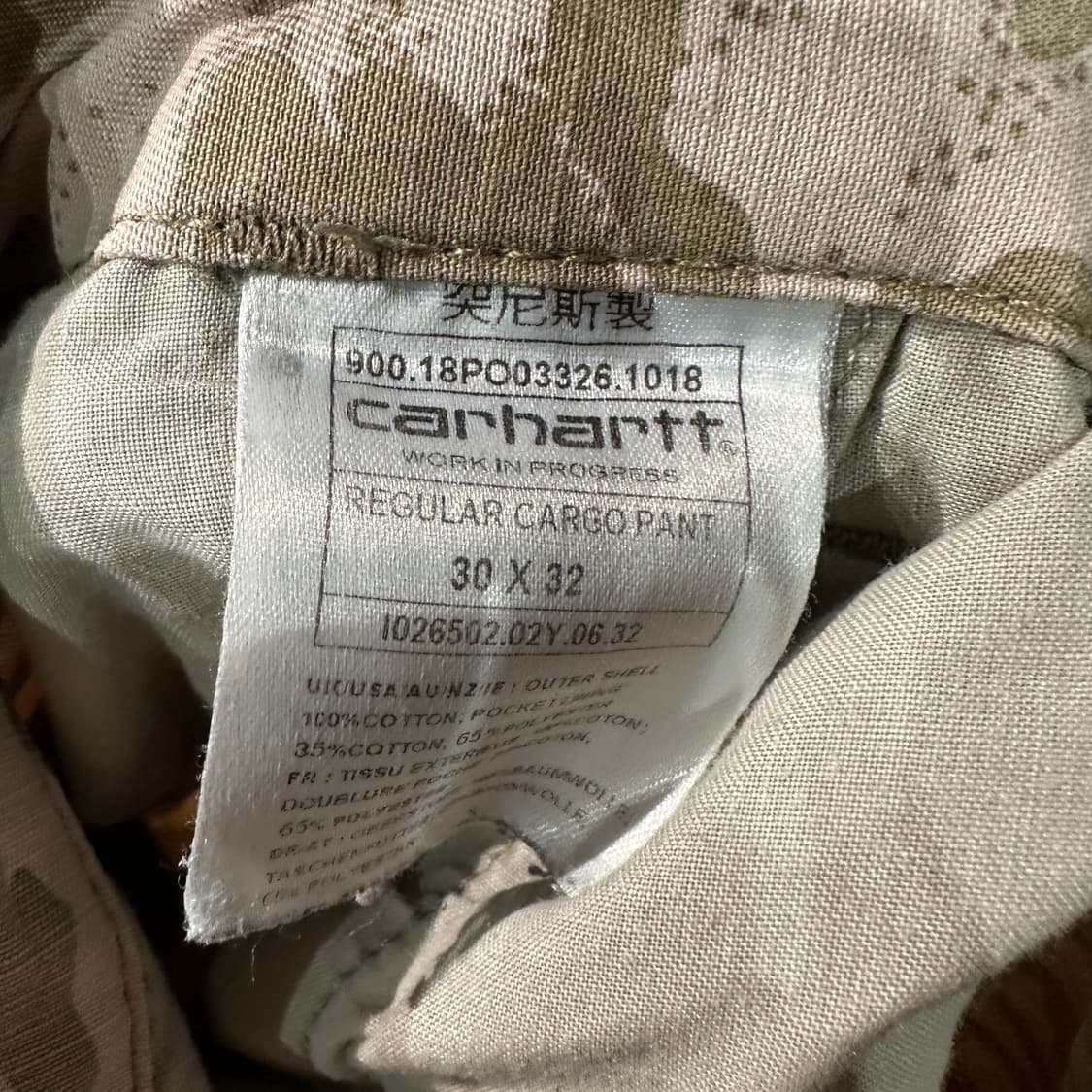 칼하트WIP 카모 팬츠 30 상품이미지6