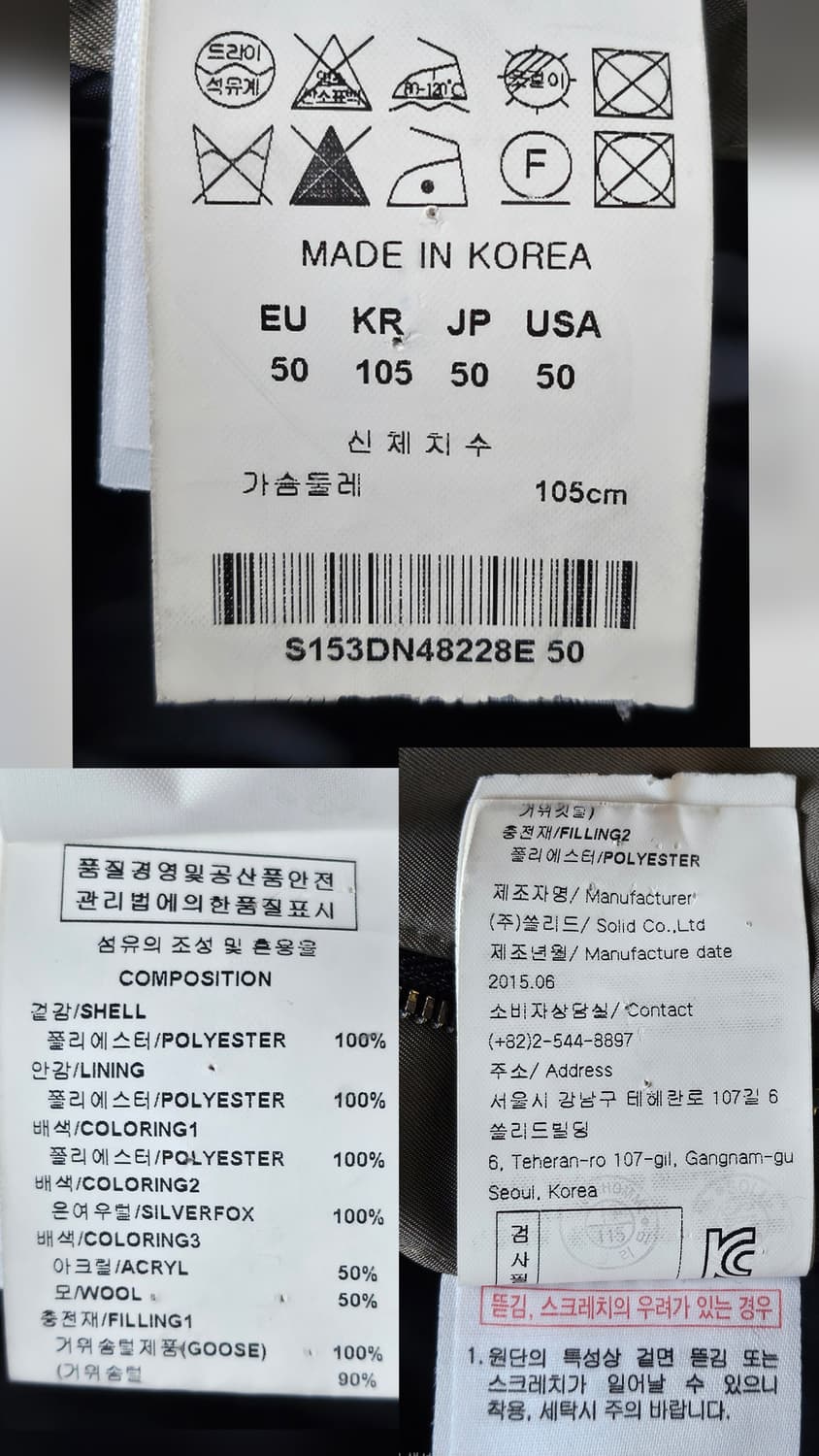 솔리드옴므 남성패딩 105 은여우털 구스패딩 XD57 상품이미지10