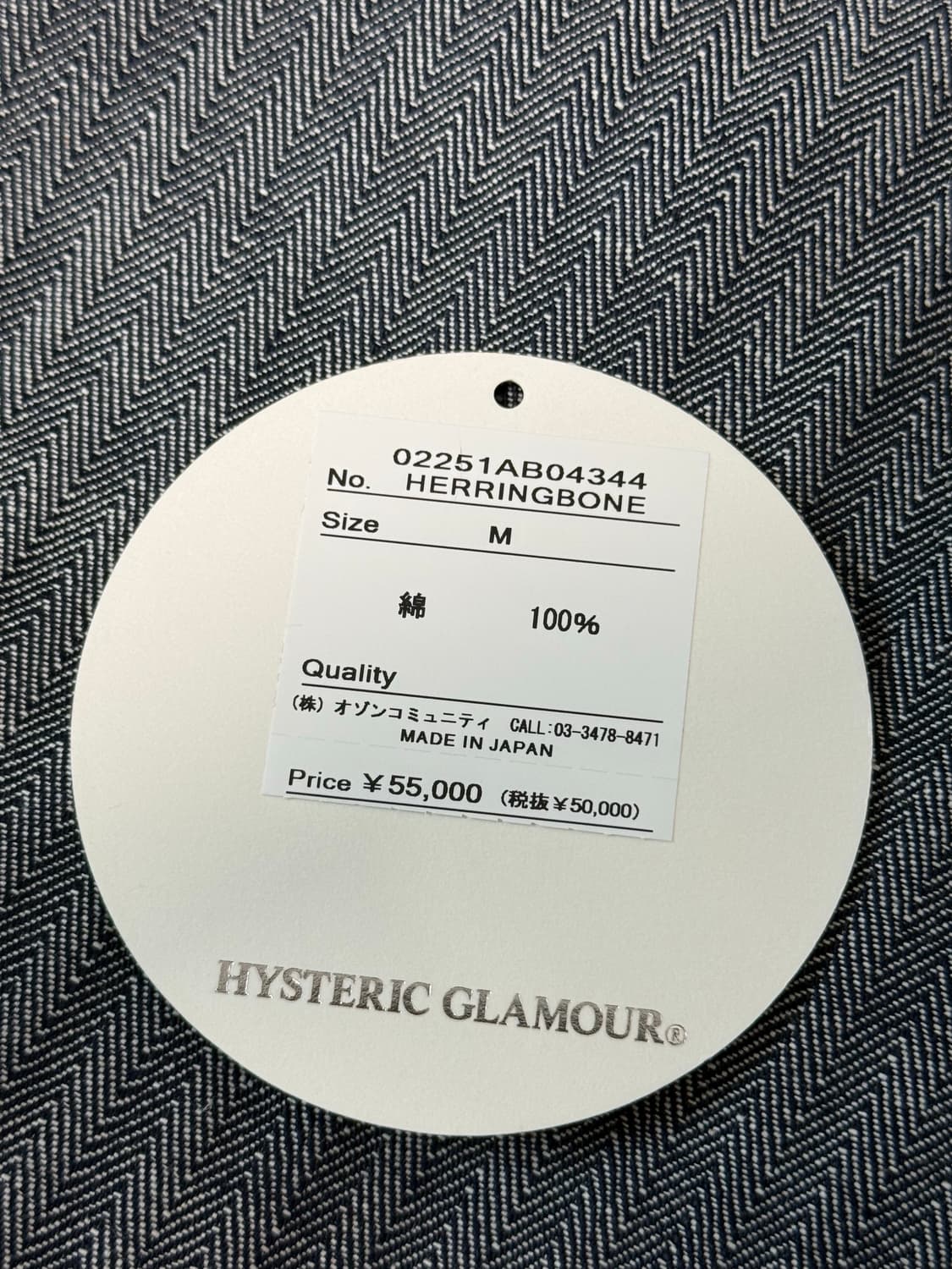 히스테릭 글래머 데님 자켓 상품이미지8