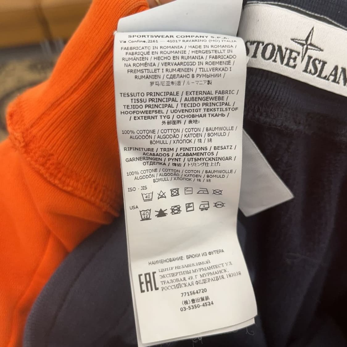 스톤 아일랜드 스트릿 힙합 와펜 조거 카고 스웻팬츠 35인치 C08625 상품이미지6