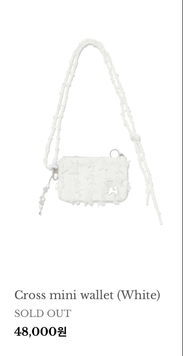 허그유어스킨 지갑 Cross mini wallet 상품이미지1