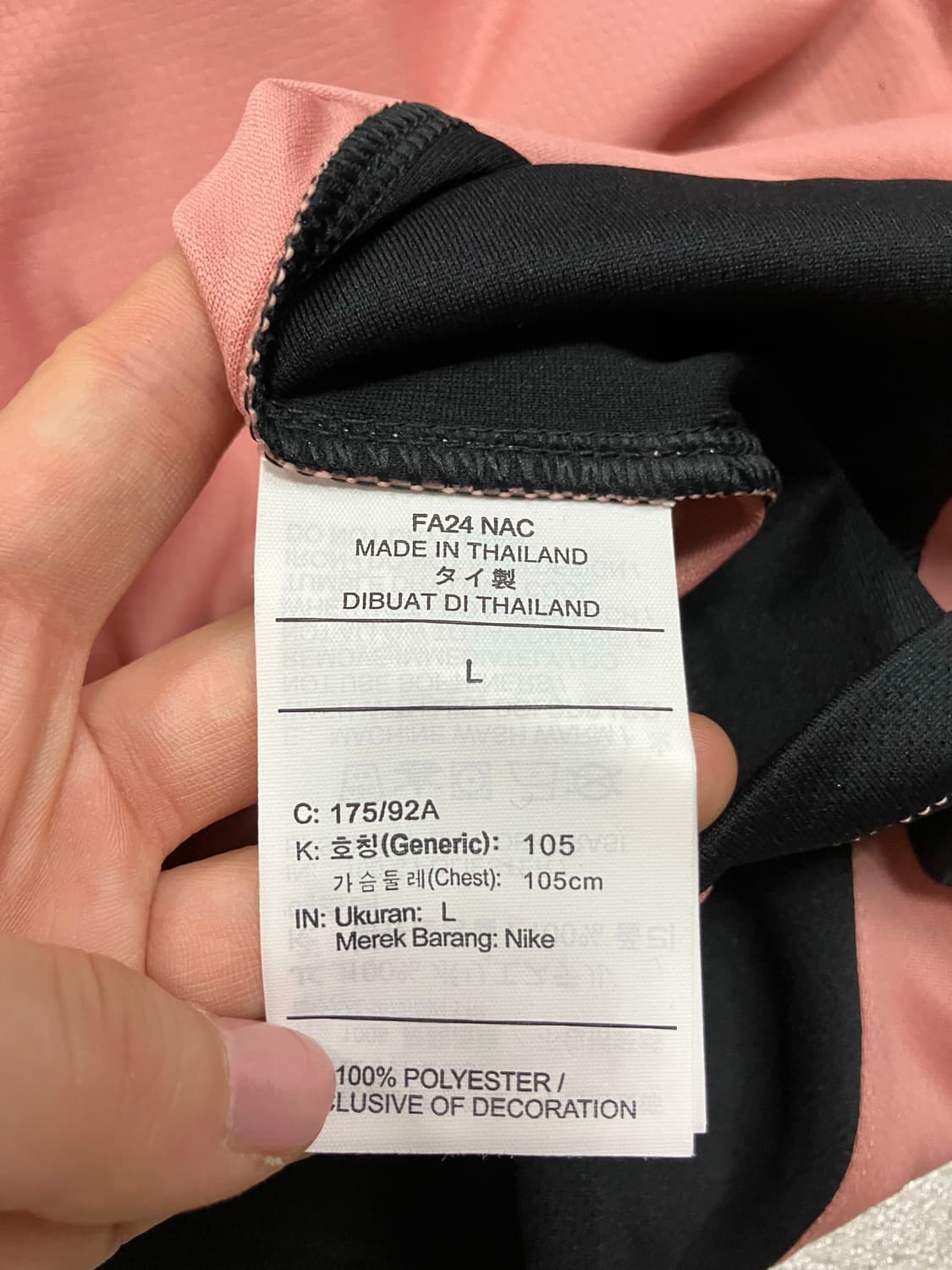 나이키 파리생제르망 써드 어센틱 유니폼 L 상품이미지4