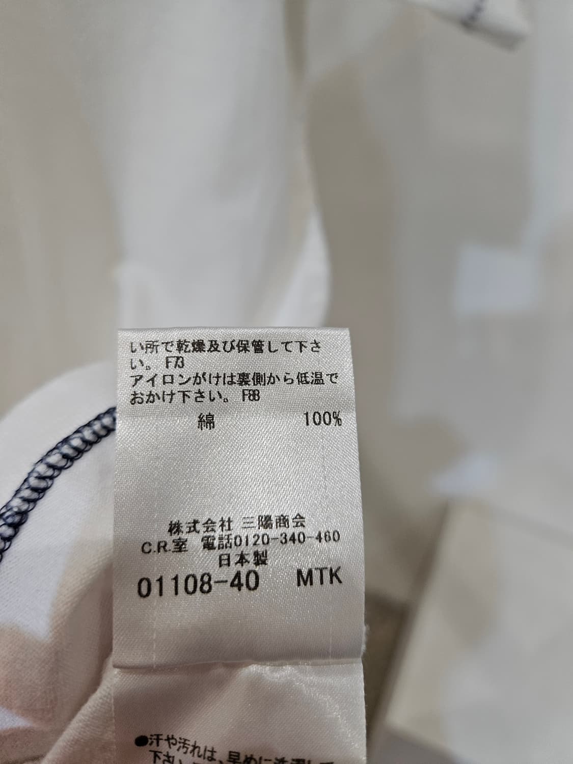 버버리 블랙라벨 반팔 티셔츠 상품이미지8