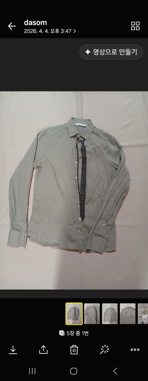 닐바렛 블랙포인트 셔츠 상품이미지1