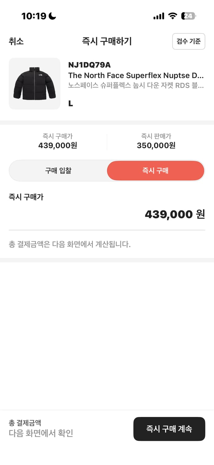 클라우드 눕시L 상품이미지3