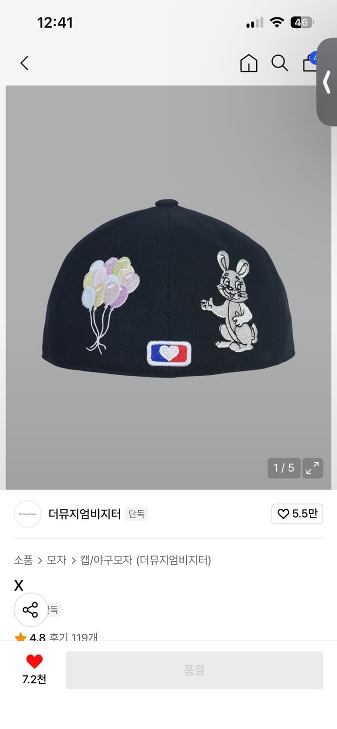 더뮤지엄비지터 모자 상품이미지1