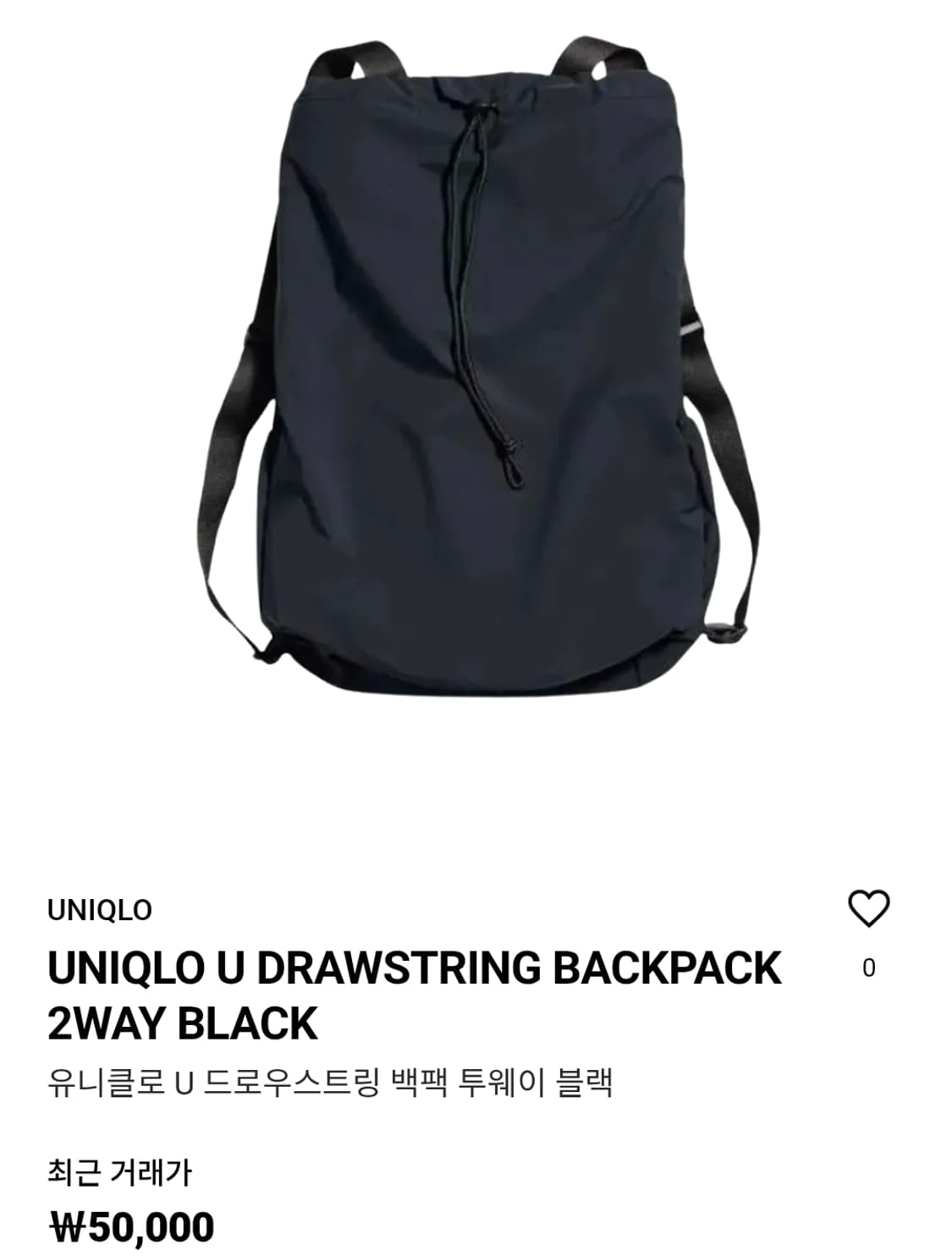 유니클로 나일론 드로우 스트링 백팩 Free 상품이미지1