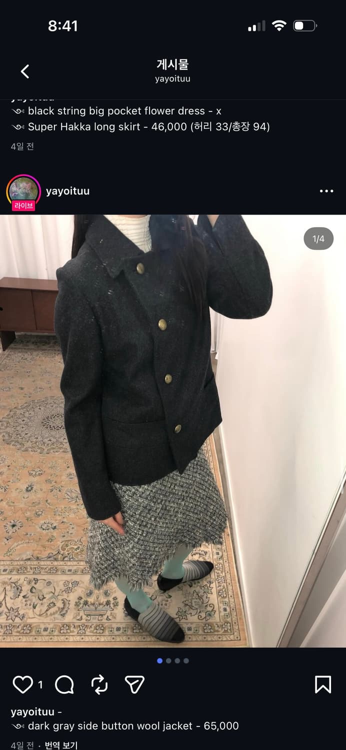 Yayoituu 다크그레이 사이드버튼 울 자켓 상품이미지4