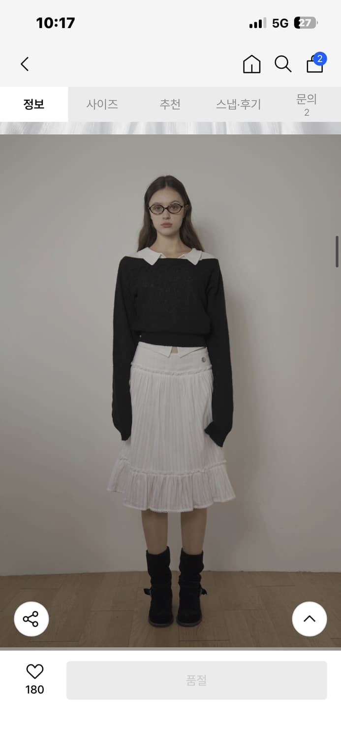 벨리아르 미디 스커트 상품이미지2