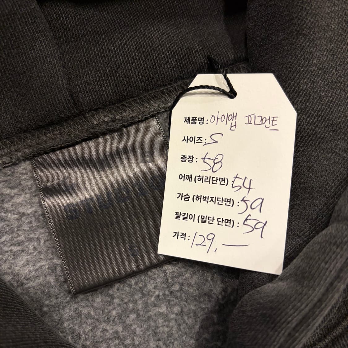 [S] IAB STUDIO 아이앱스튜디오 후드티 피그먼트 챠콜 B559 상품이미지5