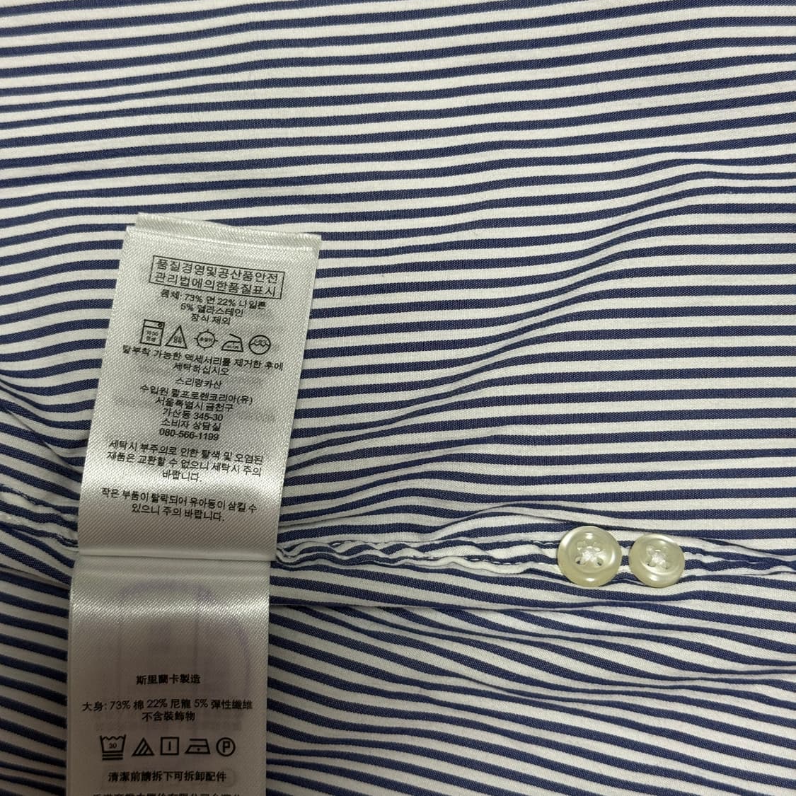 폴로 스트라이프 여성셔츠 상품이미지8