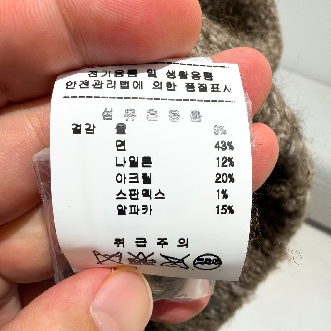 (정품/새상품) 제임스 펄스 남성 올리브 청키 후드 집업 니트 가디건 상품이미지5