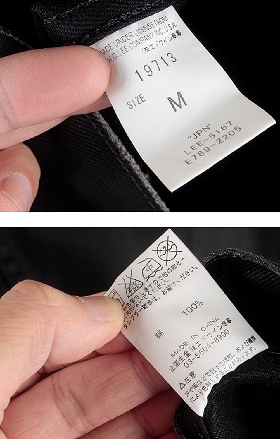 리 브레이브 라이더스 블랙 데님 자켓 상품이미지5