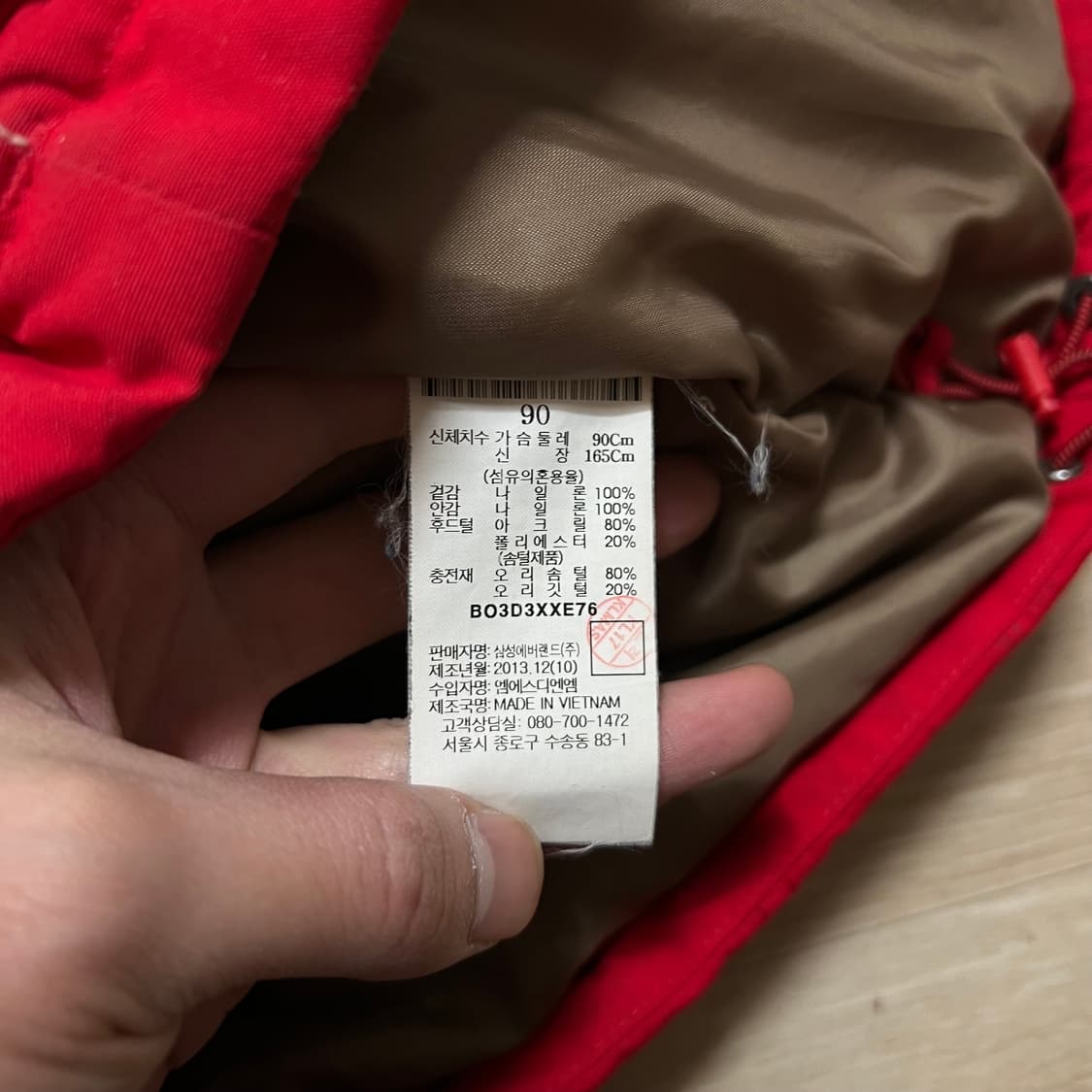 빈폴 아웃도어 덕다운 퍼후드 패딩 점퍼 [레드] S/90 상품이미지7