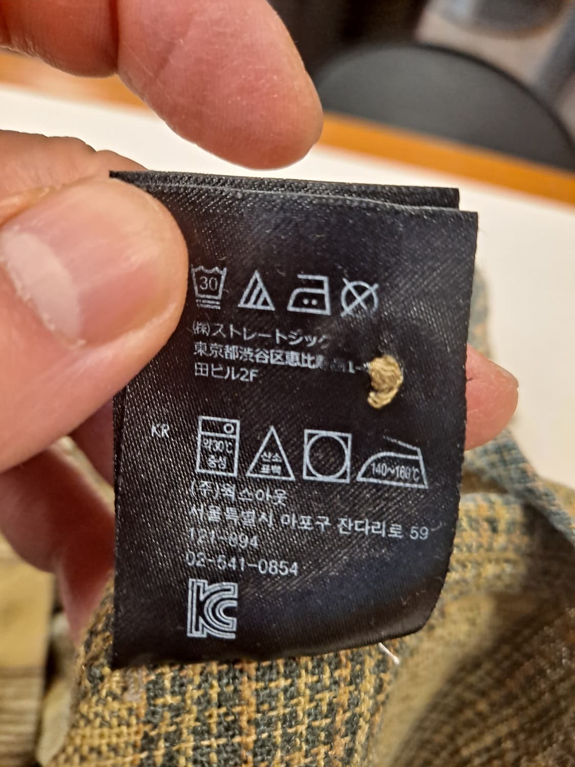 Brixton Bowery 플란넬셔츠 L

 상품이미지9