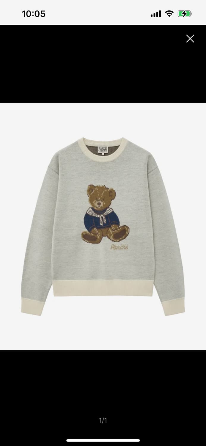 마리떼프랑소와저버_DOODLE BEAR 두들베어 SWEATER_M 상품이미지1