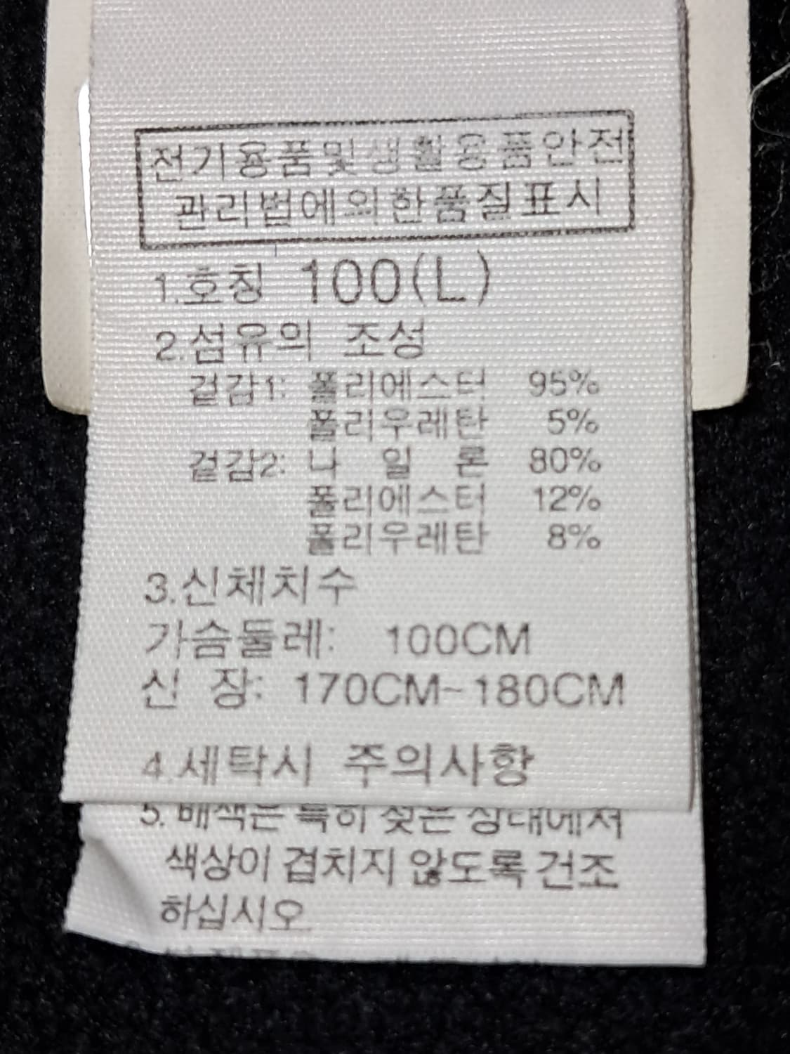 노스페이스 소프트쉘 자켓 zL 상품이미지9