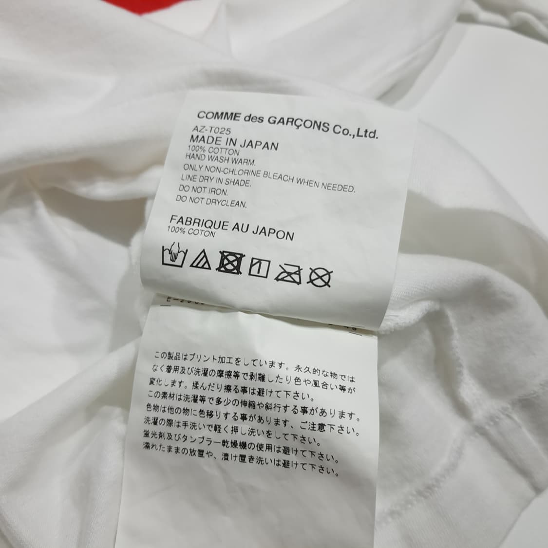 CK114 L 꼼데가르송플레이 일본판 빅하트 화이트 티셔츠 상품이미지6