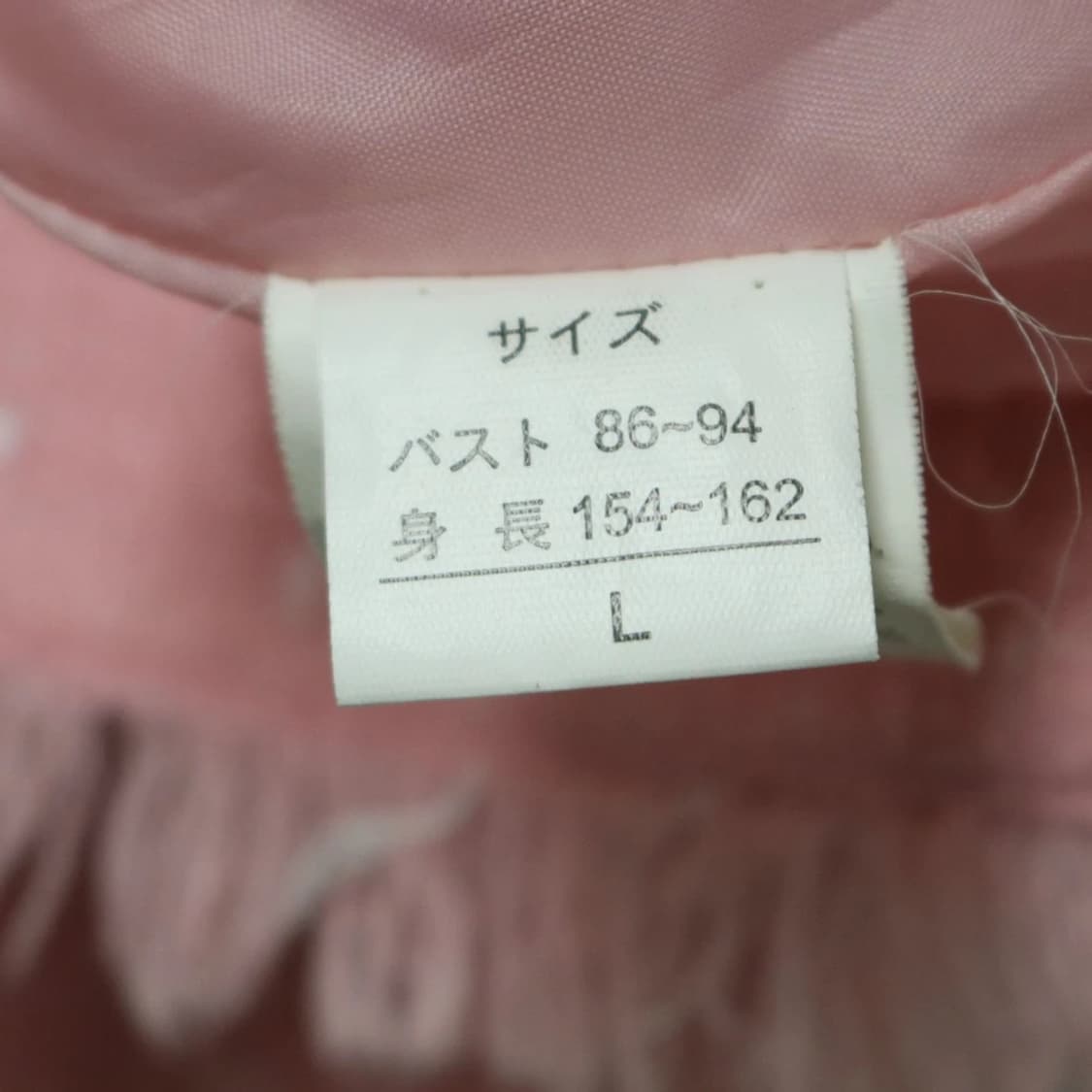 TAO 딸기우유 트위드 자켓 60286 상품이미지7