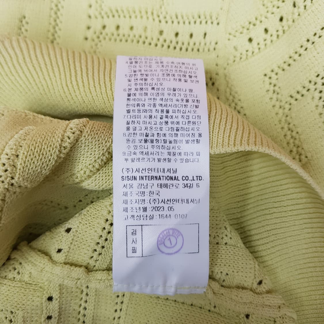 미샤(MICHAA) 2023 패턴 니트 반팔 탑 M사이즈 상품이미지8