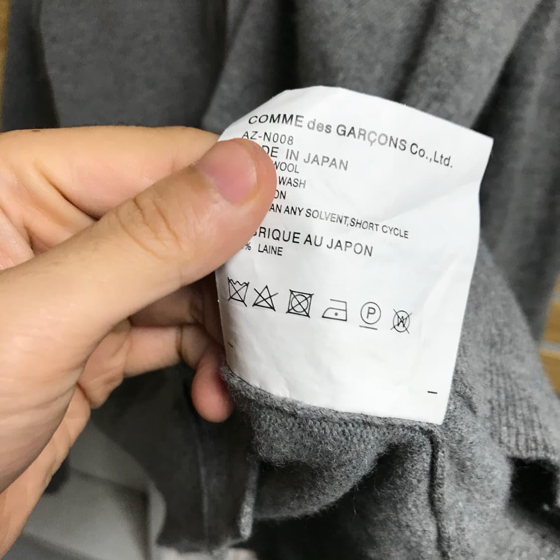 꼼데 브이넥 정품 가디건 상품이미지5