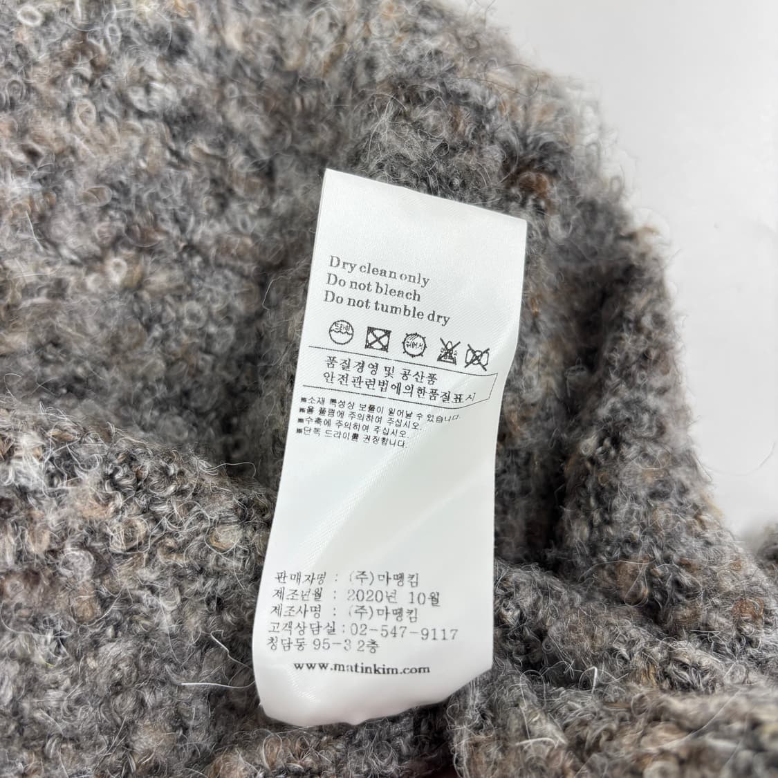 마뗑킴 니트  상품이미지8