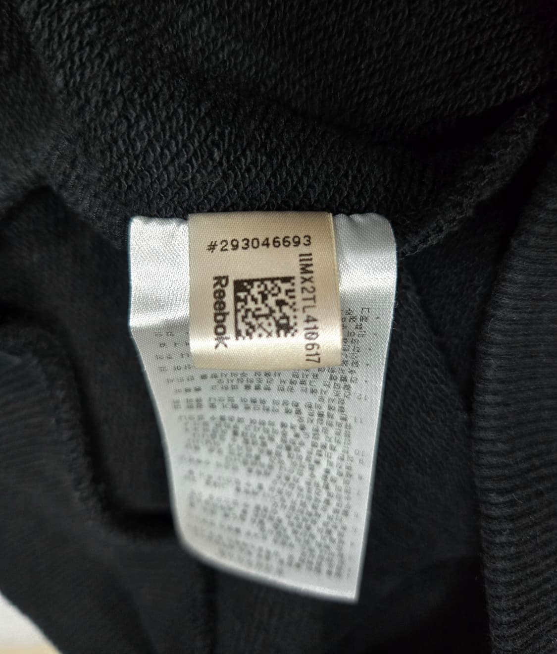 리복 HS M 스웨트셔츠 맨투맨 105 상품이미지9