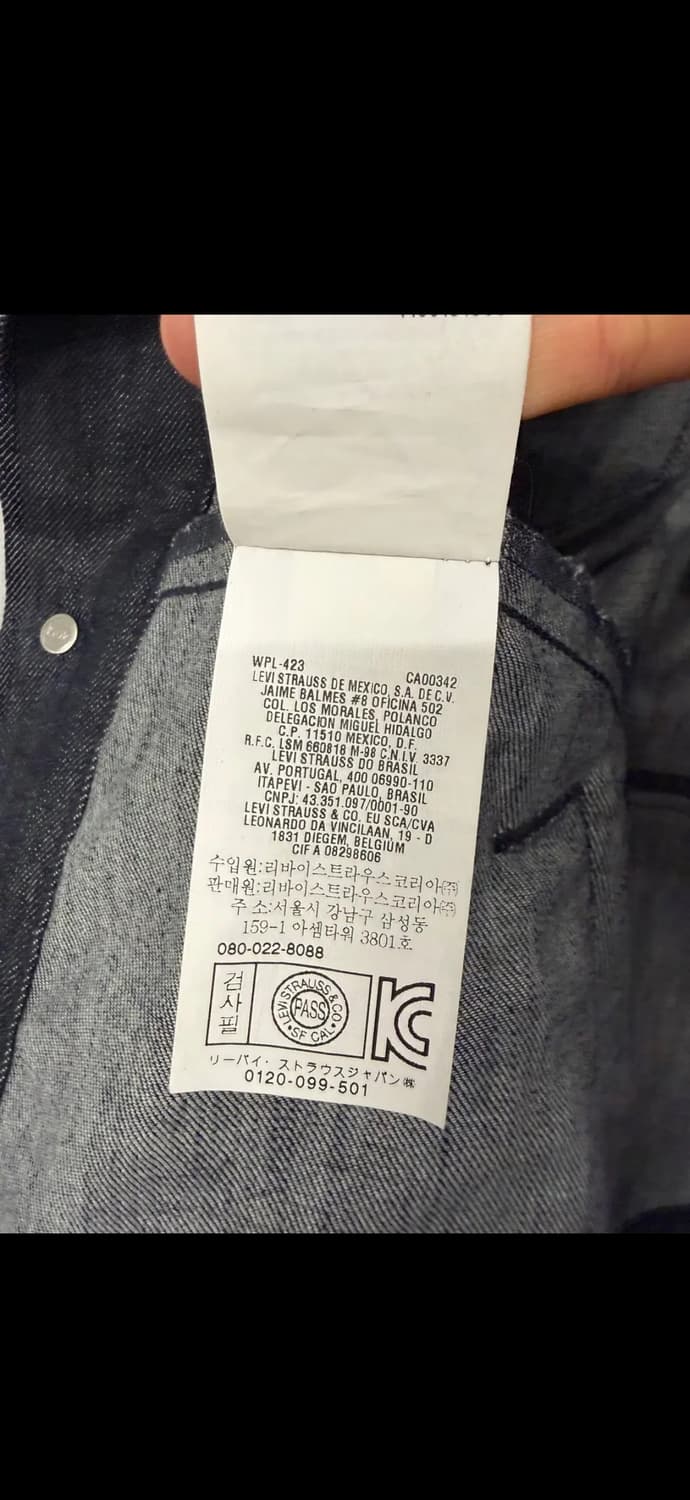 (95,S) 리바이스 Levi's 커뮤터 트러커 자켓 재킷 상품이미지9