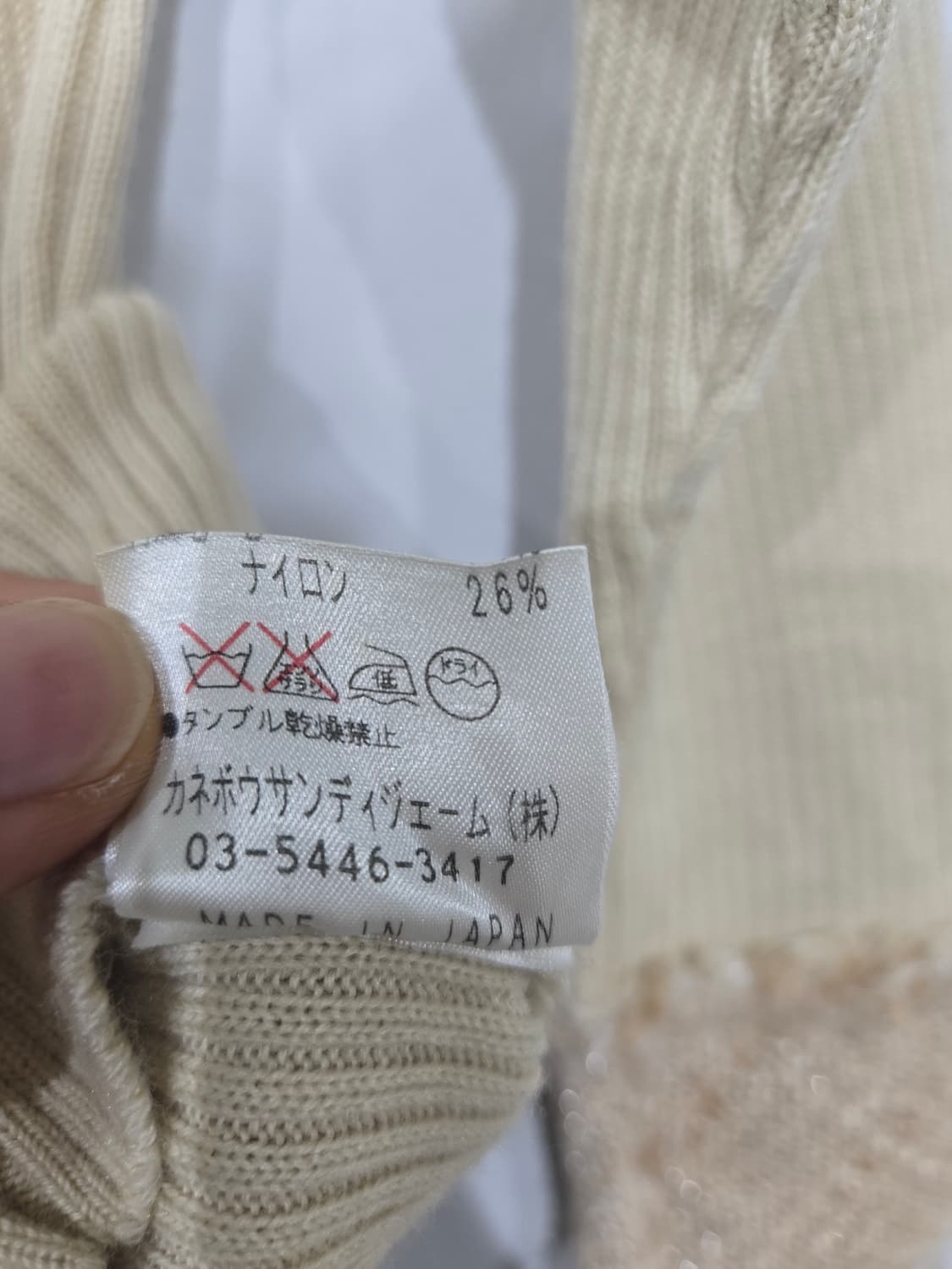 랑방 골지 니트 가디건 아이보리 여성 상품이미지7